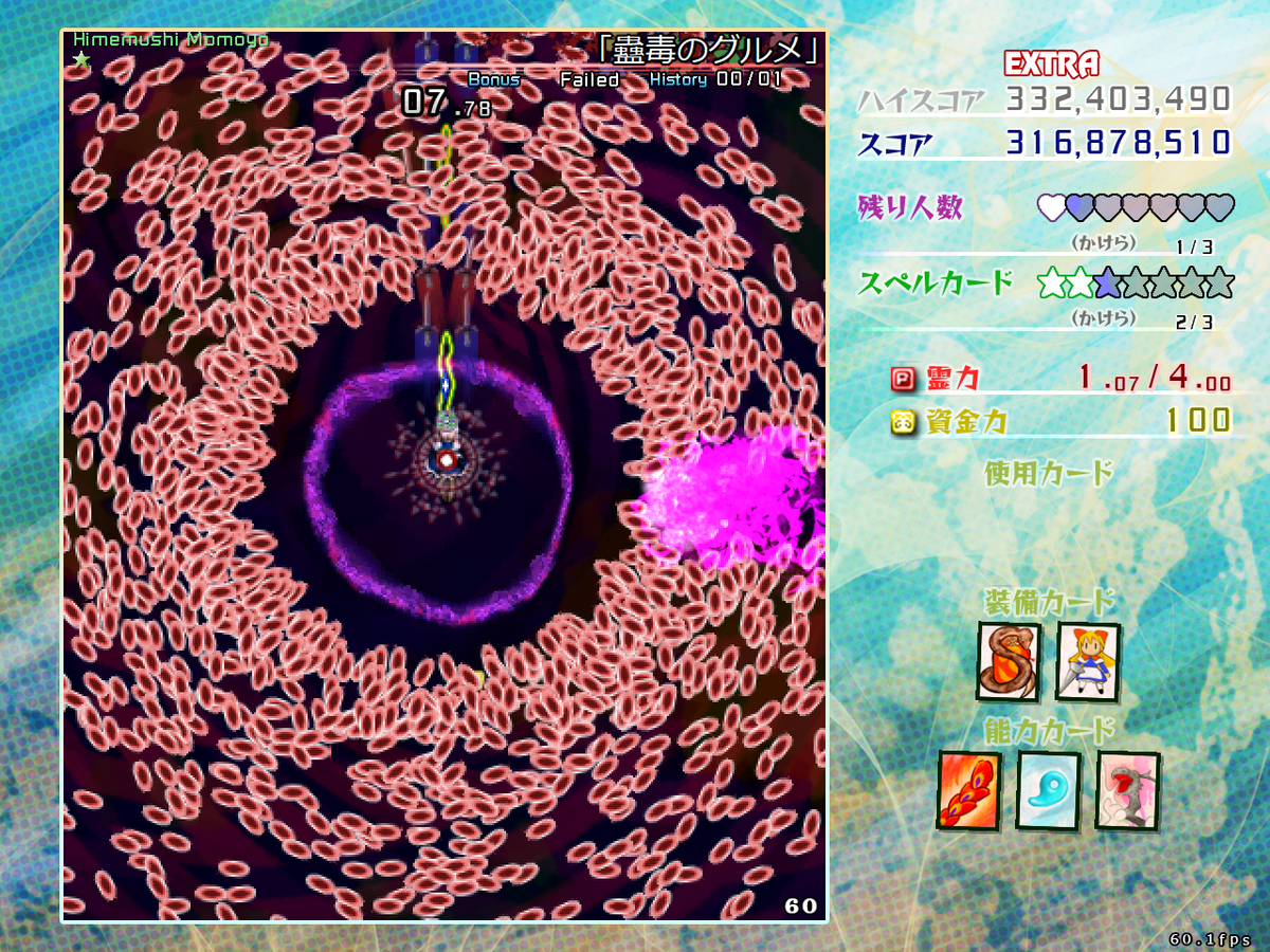 f:id:sucashicashi:20210506014656j:plain
