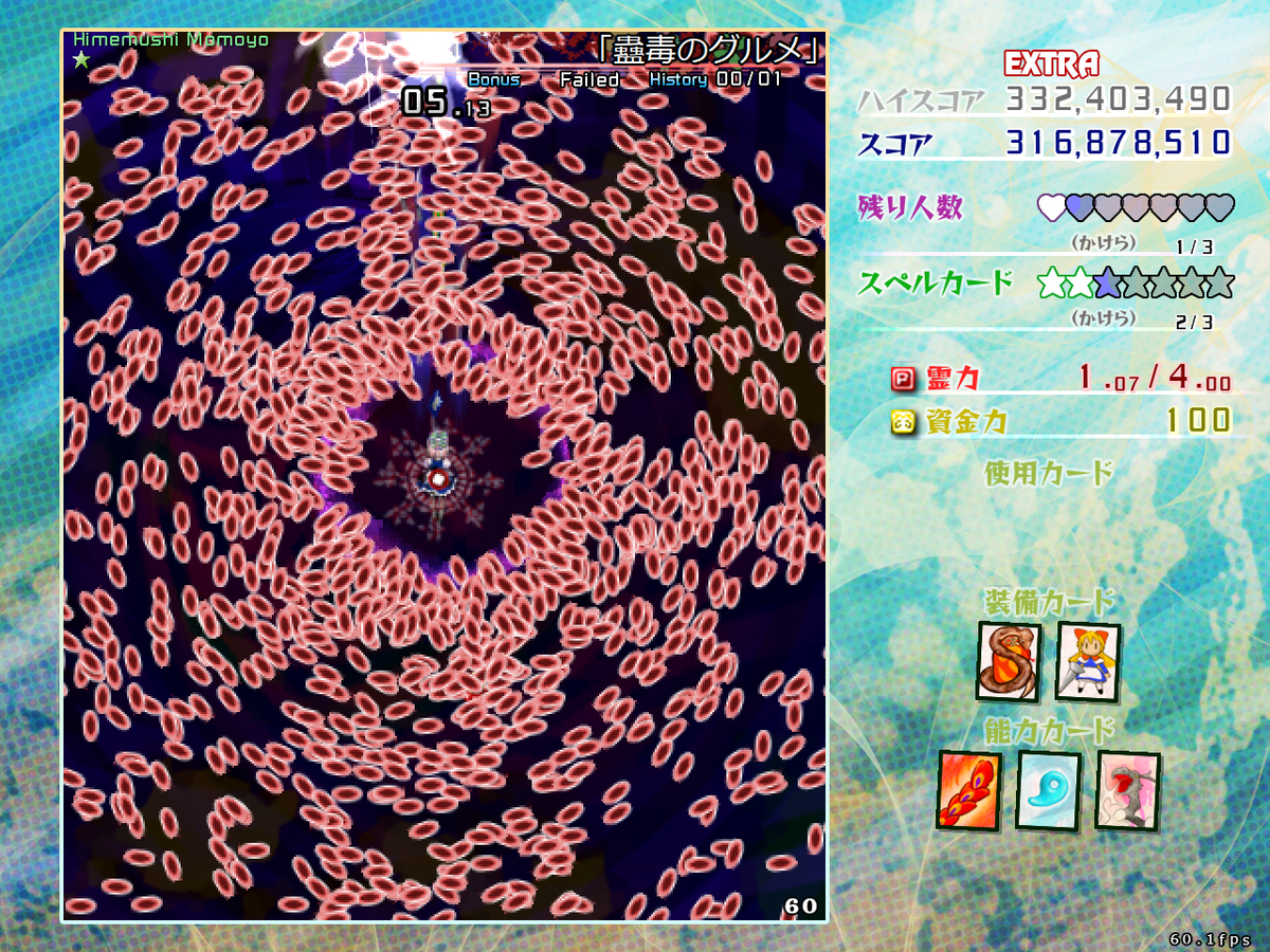 f:id:sucashicashi:20210506014704j:plain