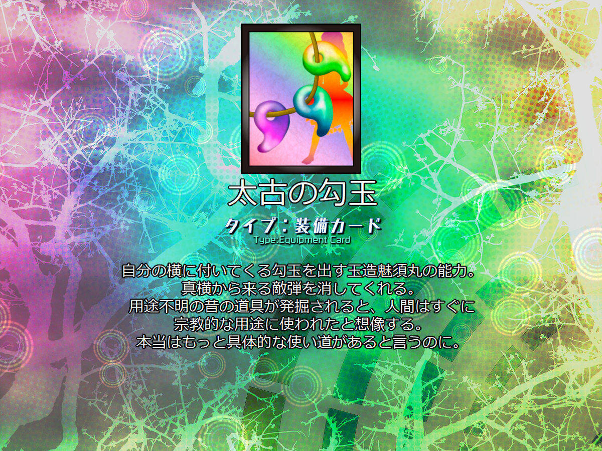 f:id:sucashicashi:20210506014950j:plain