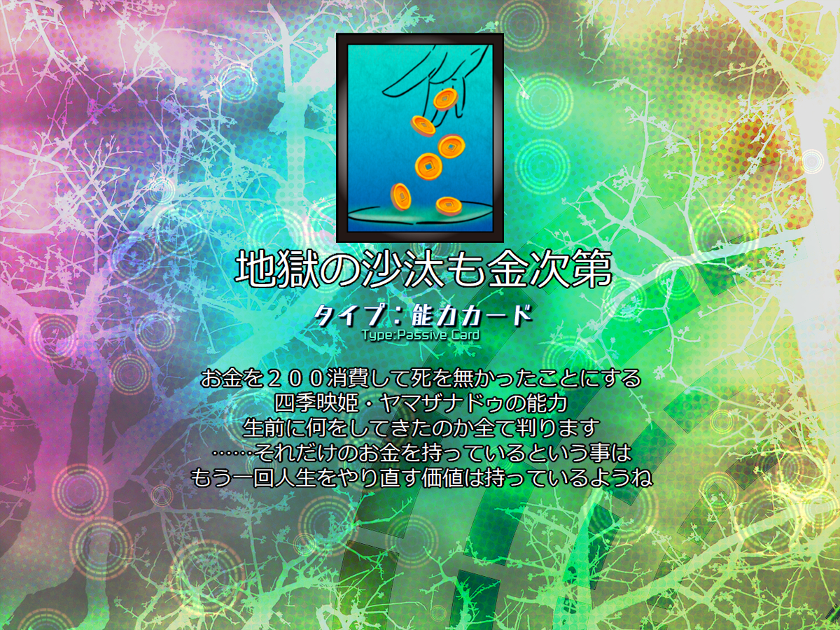 f:id:sucashicashi:20210506014955j:plain