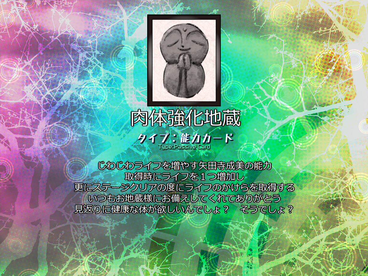 f:id:sucashicashi:20210506015000j:plain