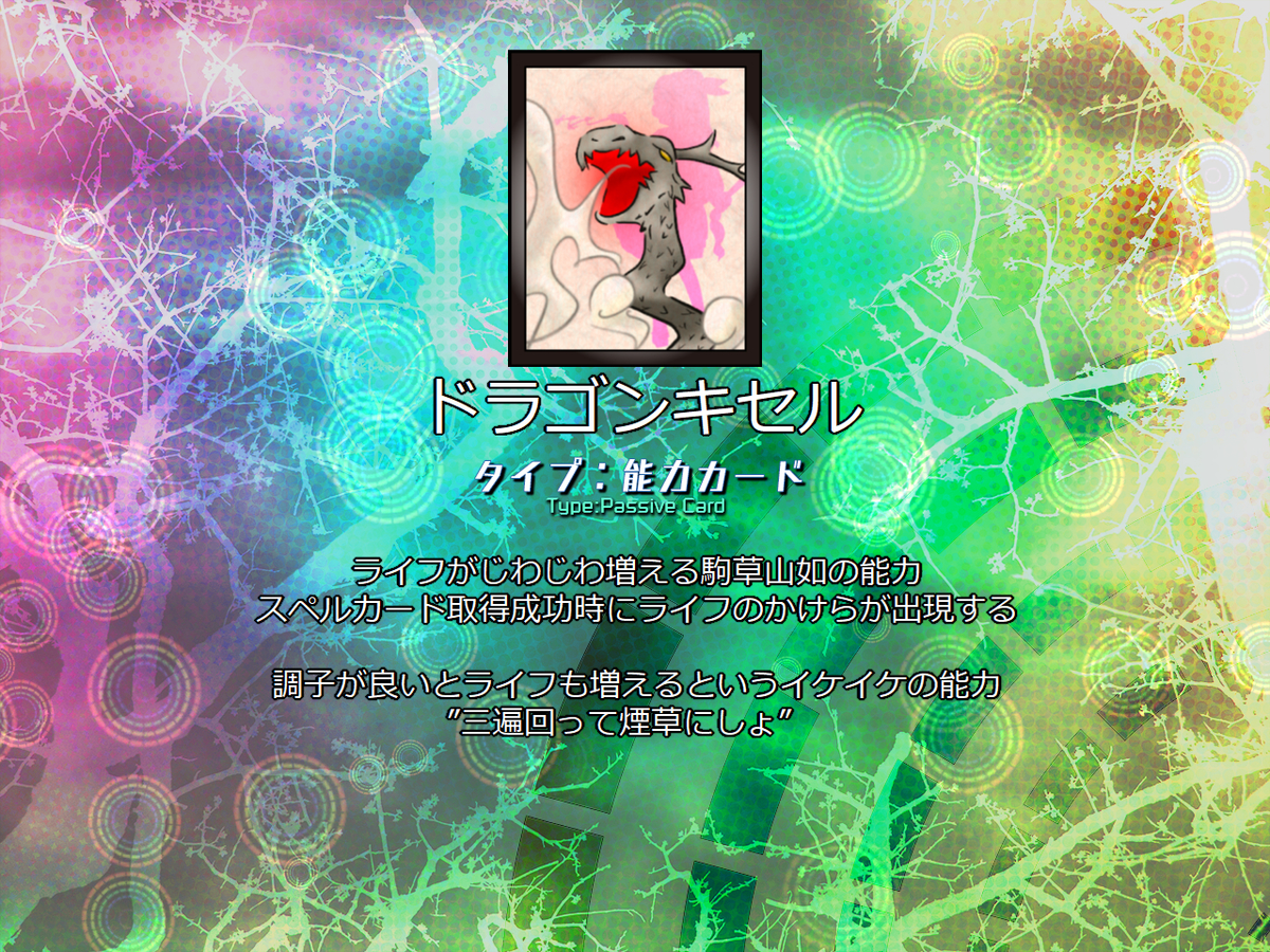 f:id:sucashicashi:20210506015004j:plain