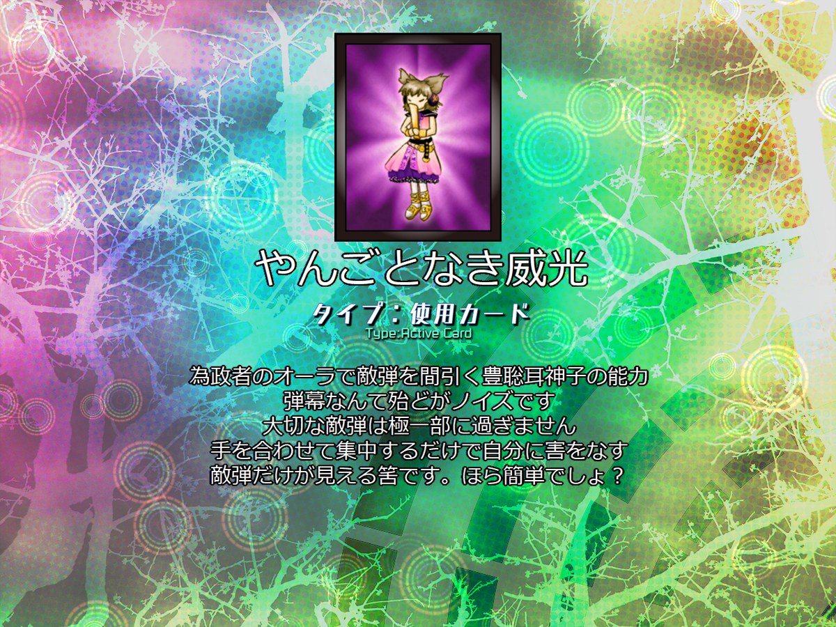 f:id:sucashicashi:20210506015008j:plain