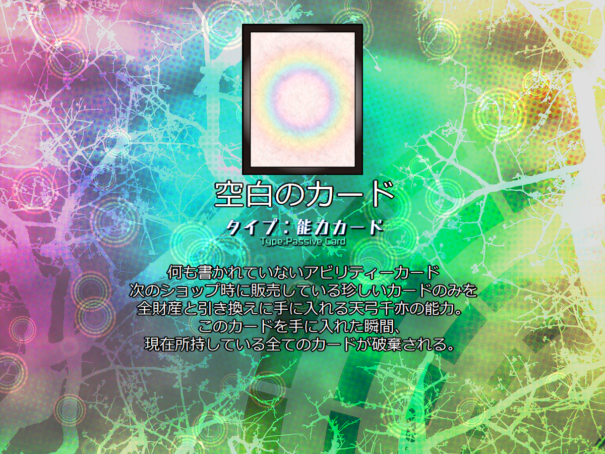 f:id:sucashicashi:20210506015016j:plain
