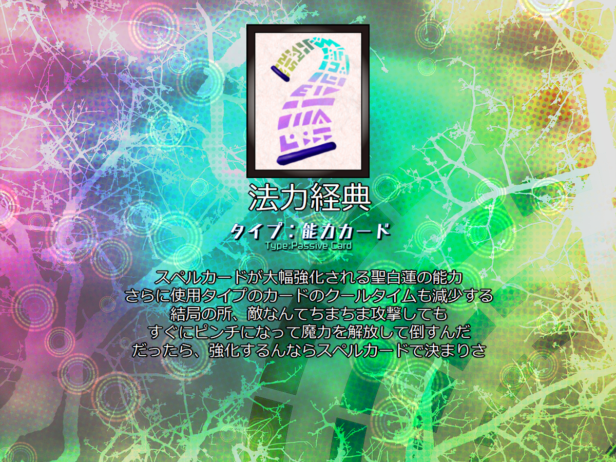 f:id:sucashicashi:20210506015025j:plain