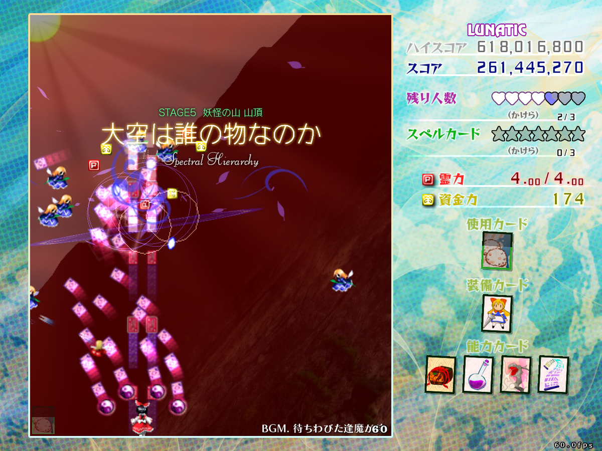 f:id:sucashicashi:20210511171519j:plain