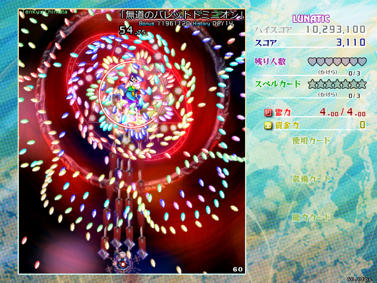 f:id:sucashicashi:20210512134508j:plain
