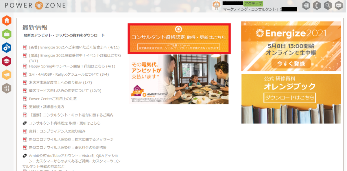 f:id:success-life:20210606020546p:plain