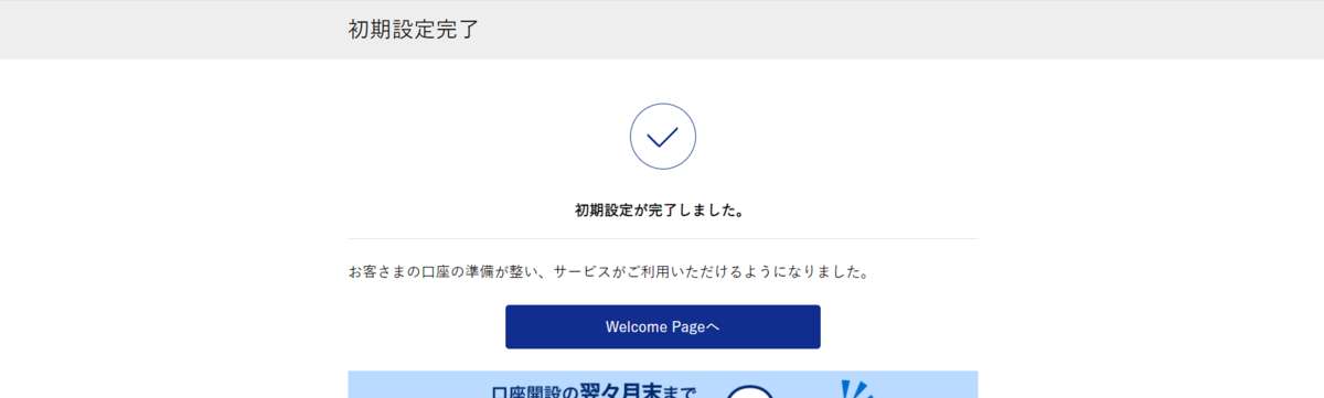f:id:success-life:20210616210837p:plain