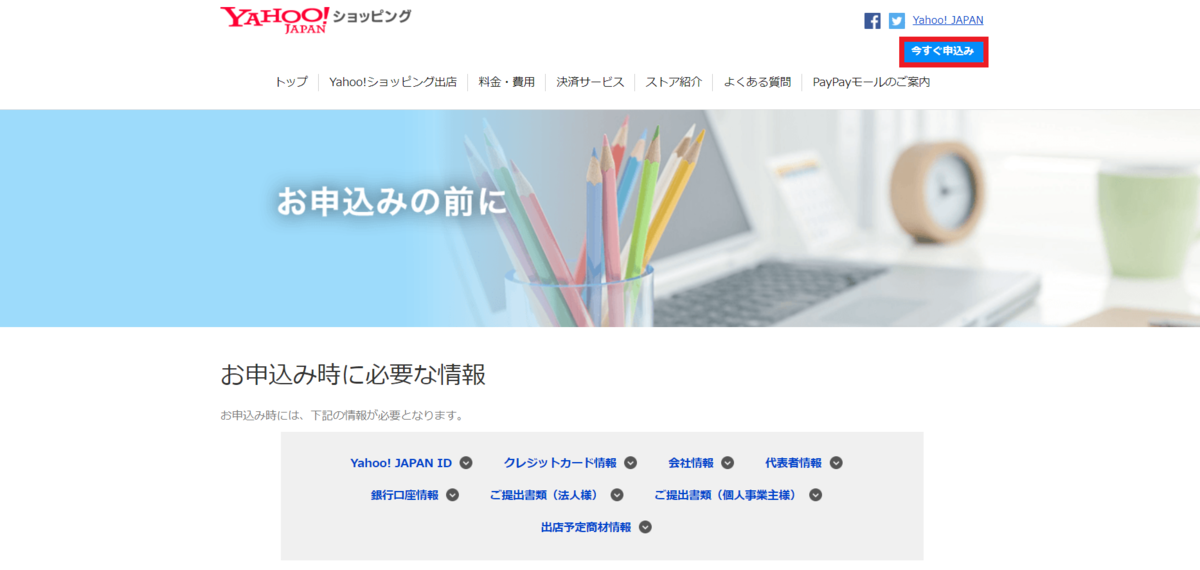 f:id:success-life:20210617231100p:plain