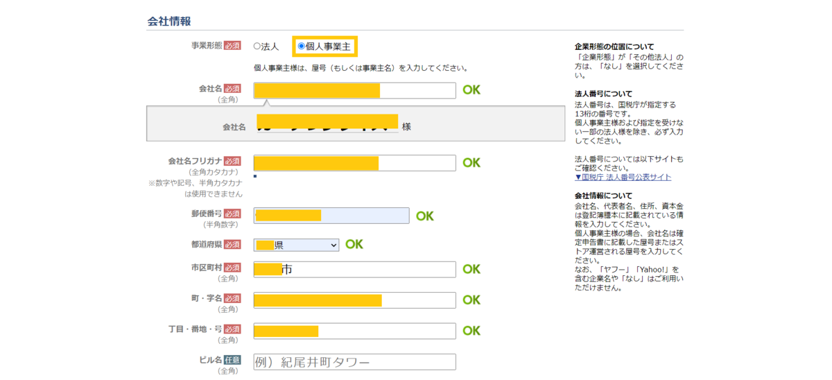 f:id:success-life:20210618000435p:plain