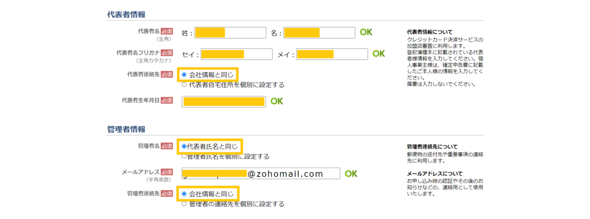 f:id:success-life:20210618001139p:plain