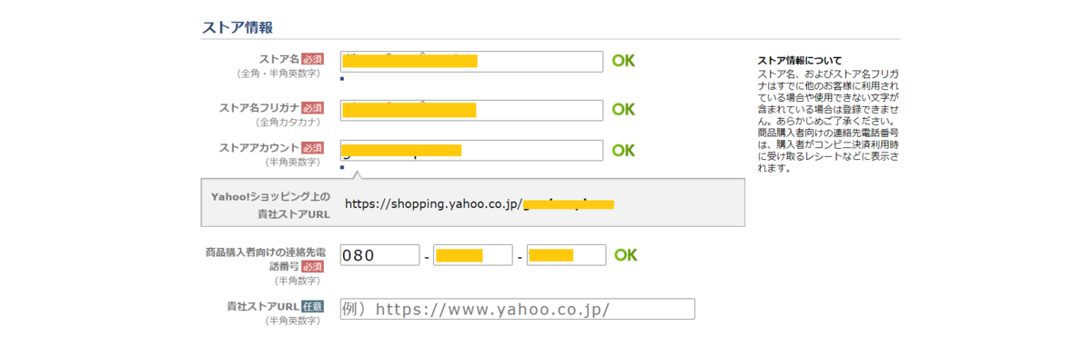 f:id:success-life:20210618003043p:plain