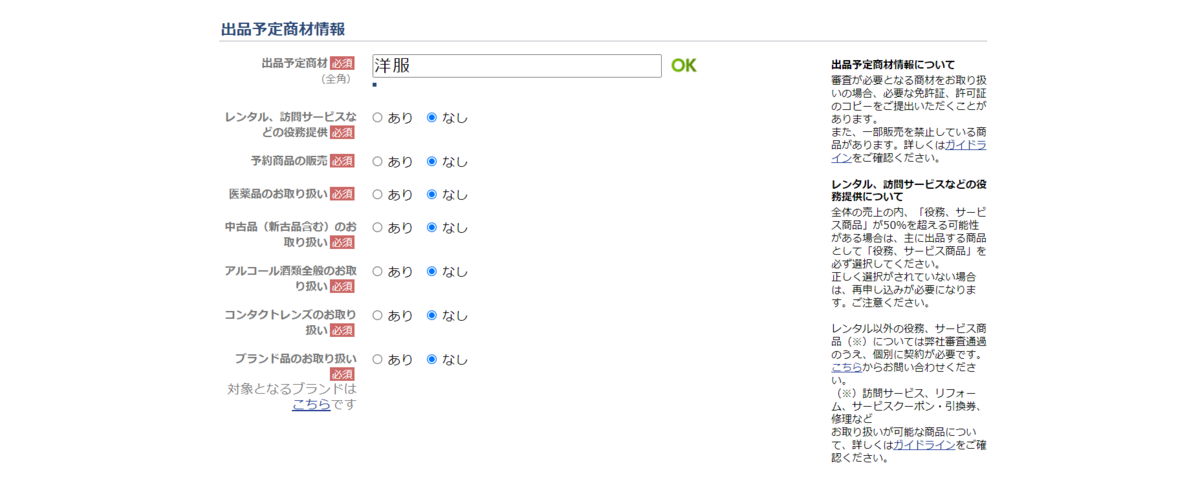 f:id:success-life:20210618003425p:plain