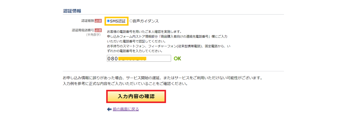 f:id:success-life:20210618004335p:plain