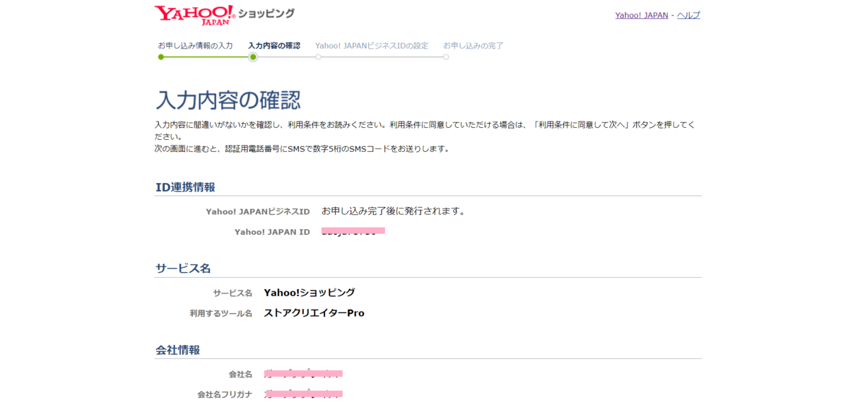 f:id:success-life:20210618004543p:plain