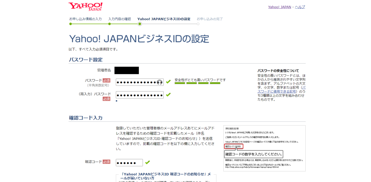 f:id:success-life:20210618005109p:plain