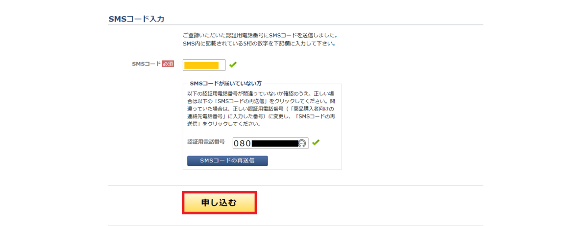 f:id:success-life:20210618005912p:plain