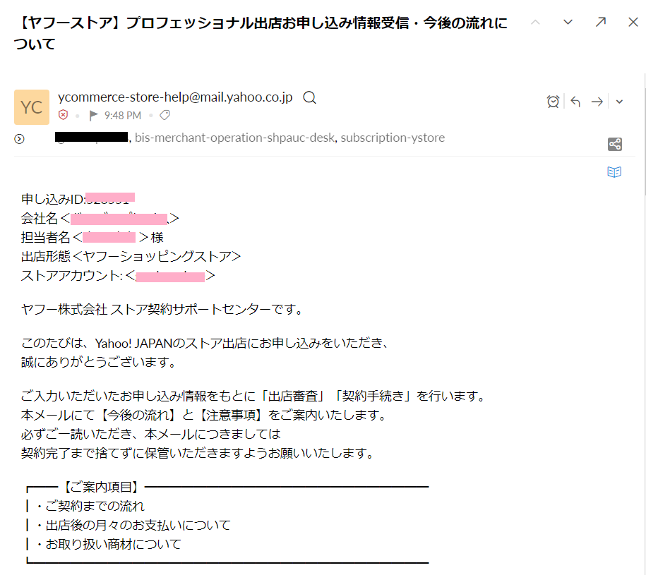 f:id:success-life:20210618010850p:plain