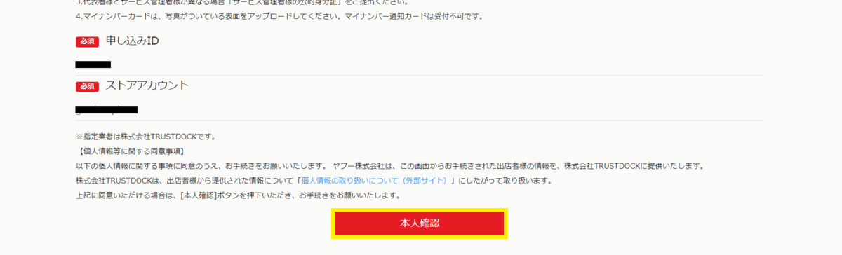 f:id:success-life:20210618225602p:plain