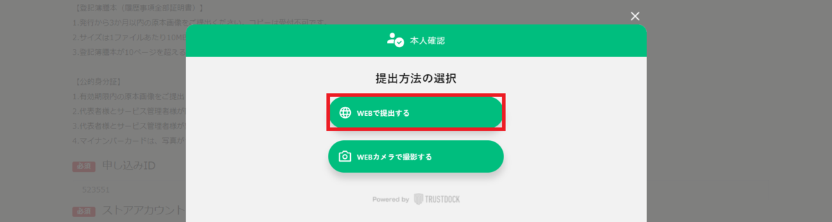 f:id:success-life:20210618230543p:plain