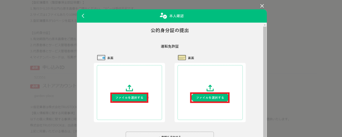 f:id:success-life:20210618232646p:plain