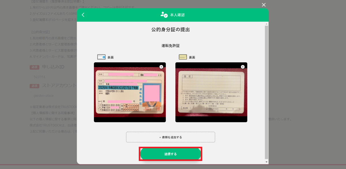 f:id:success-life:20210618232851p:plain