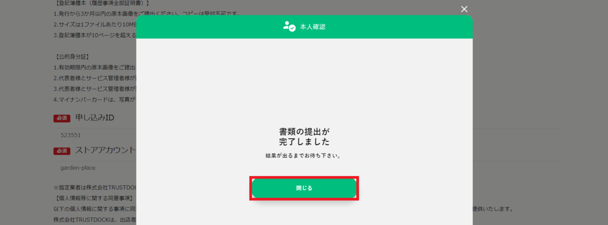 f:id:success-life:20210618233229p:plain