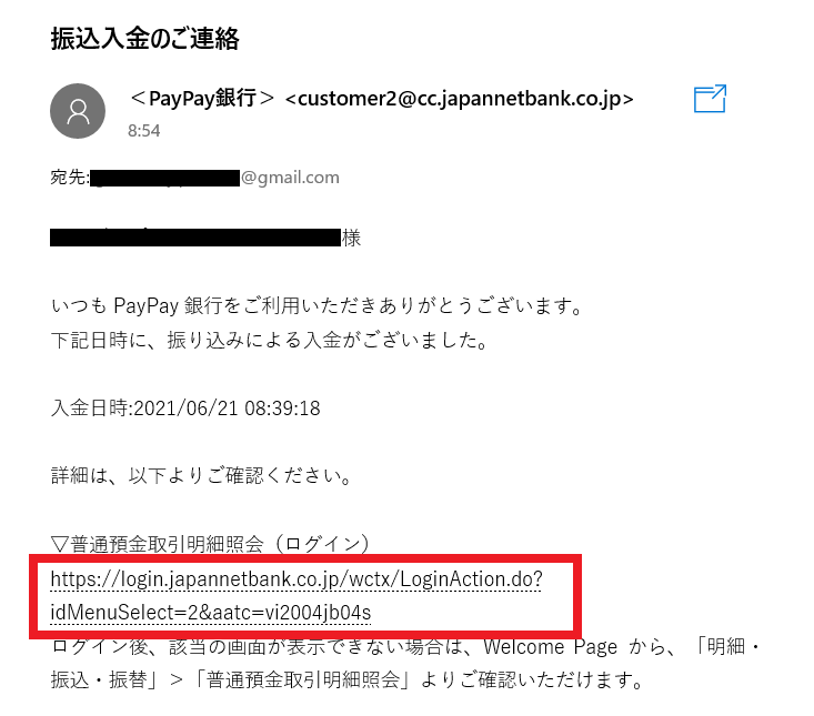 f:id:success-life:20210622172914p:plain