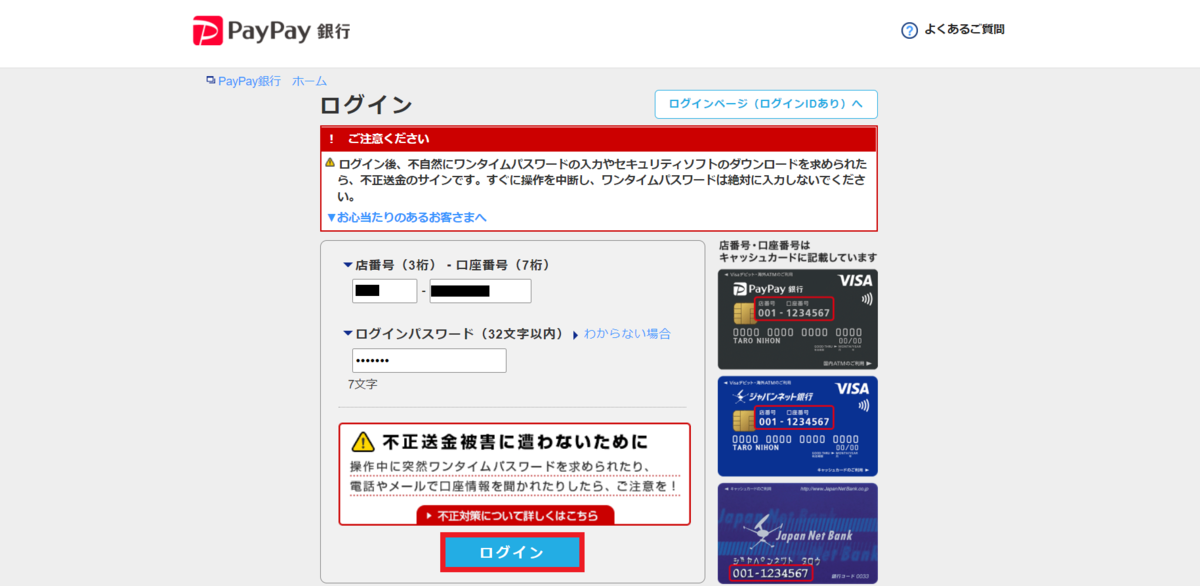 f:id:success-life:20210622173203p:plain