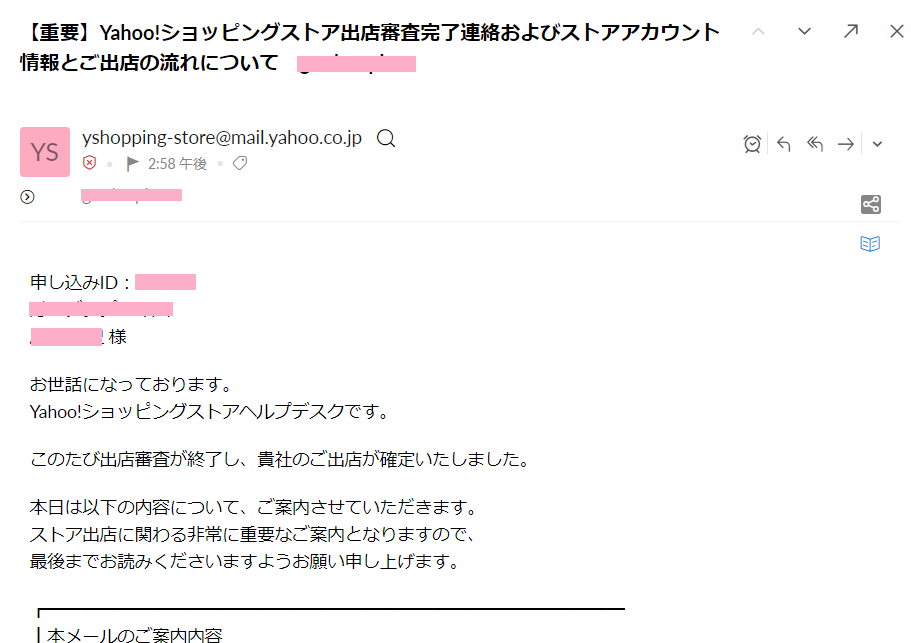 f:id:success-life:20210622173657p:plain