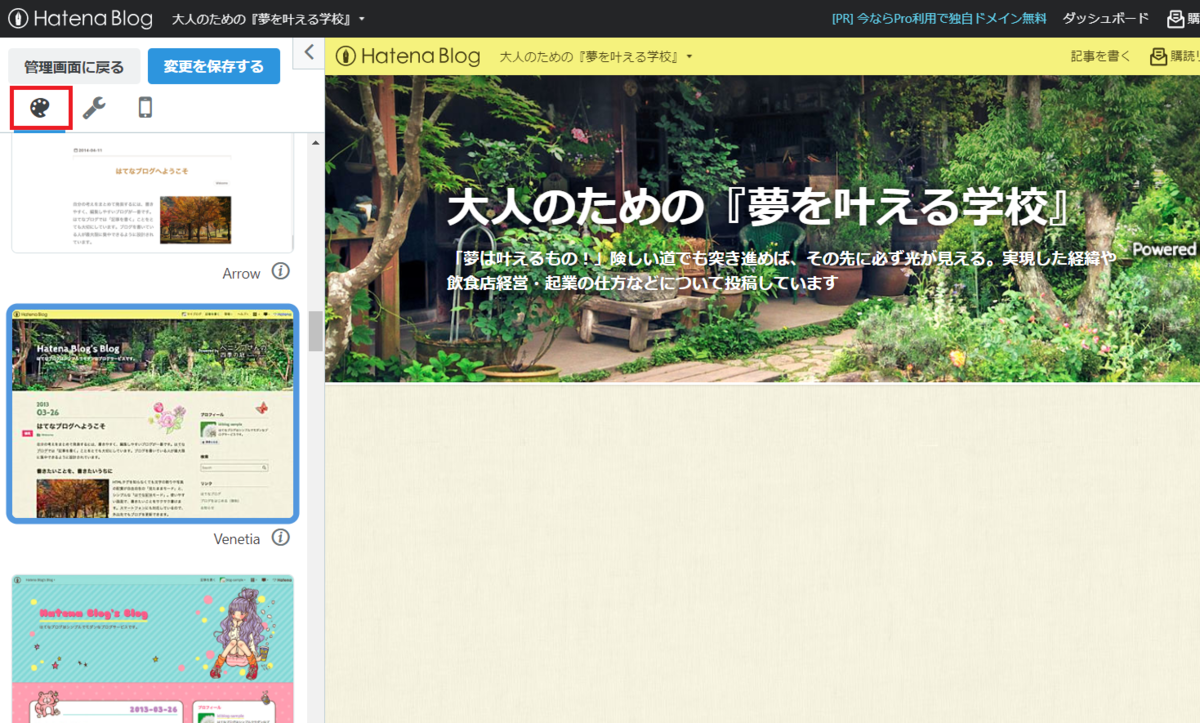 f:id:success-life:20210912020405p:plain