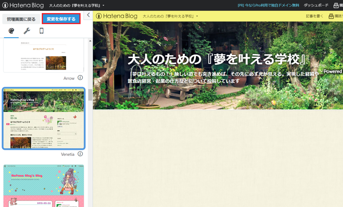 f:id:success-life:20210912021803p:plain