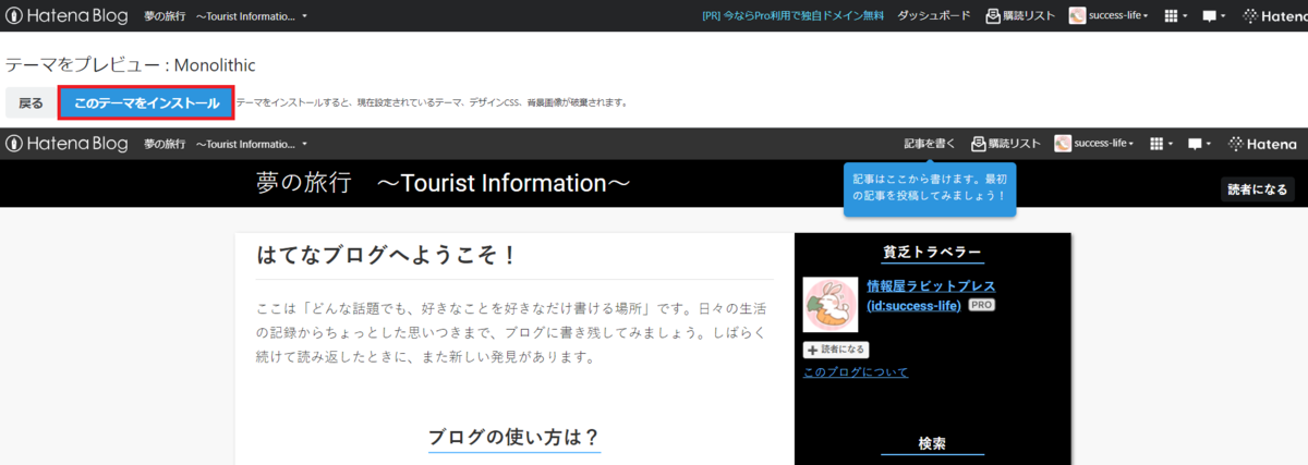 f:id:success-life:20210912030038p:plain