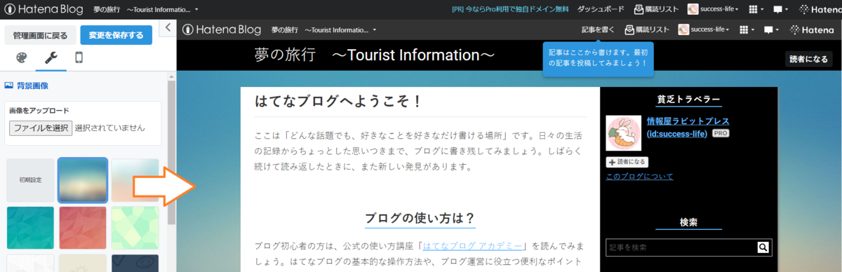 f:id:success-life:20210912041006p:plain