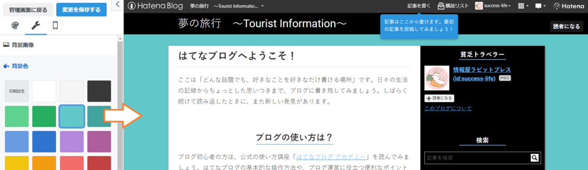 f:id:success-life:20210912050059p:plain