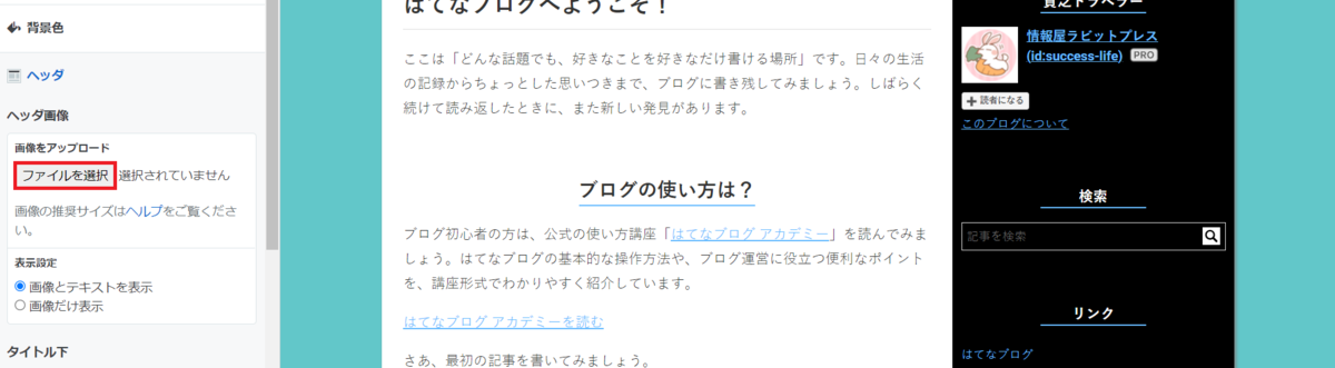 f:id:success-life:20210912172711p:plain