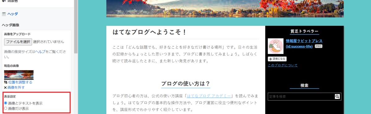 f:id:success-life:20210912172934p:plain