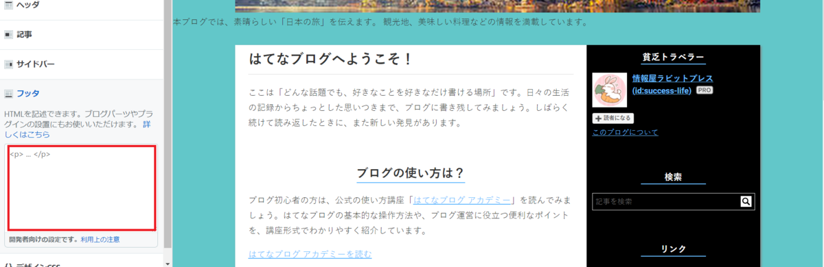 f:id:success-life:20210913005712p:plain