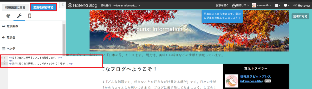 f:id:success-life:20210913005739p:plain