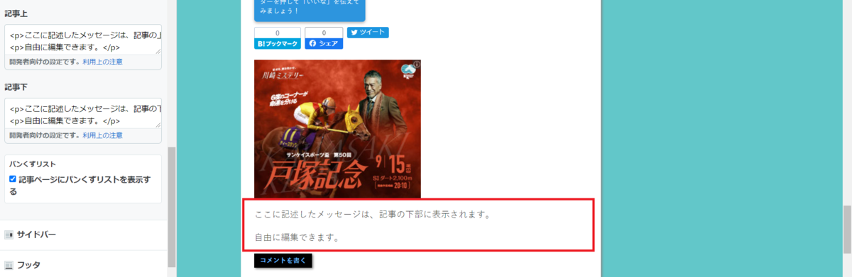 f:id:success-life:20210915005544p:plain