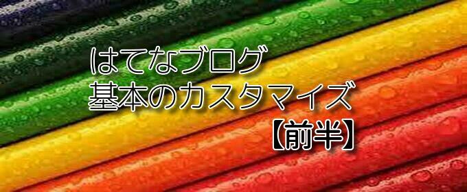 f:id:success-life:20210915013722j:plain