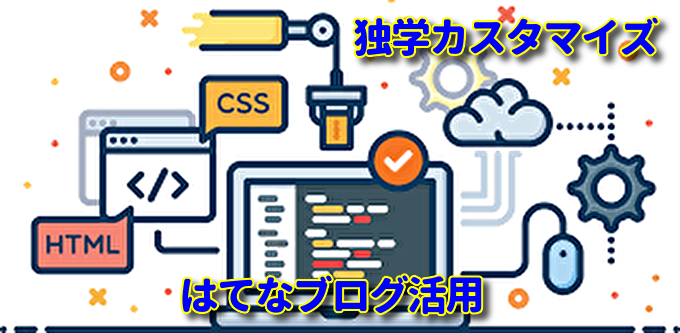 f:id:success-life:20210920222055p:plain