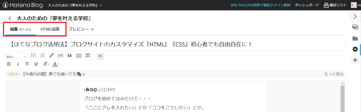 f:id:success-life:20210921014742p:plain