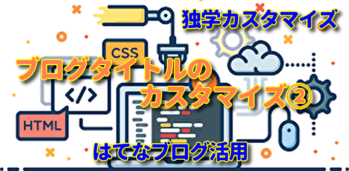 f:id:success-life:20210927213123p:plain