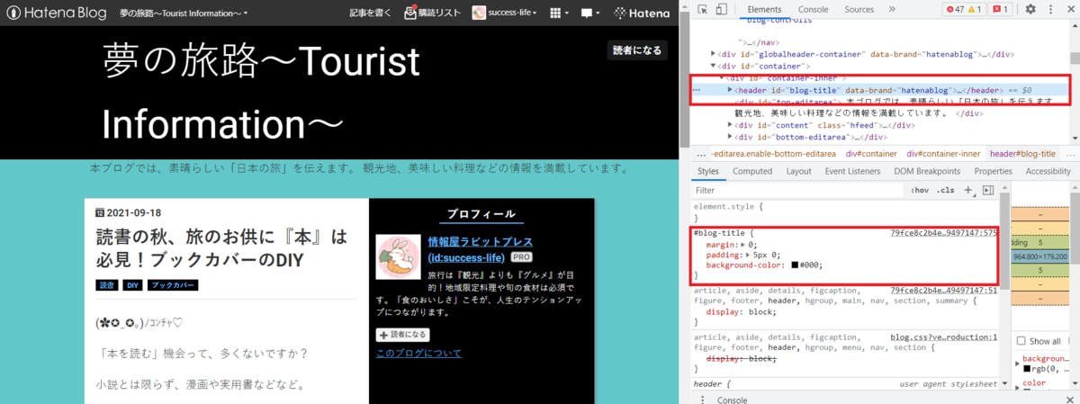 f:id:success-life:20210927220720p:plain