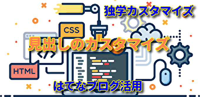 f:id:success-life:20210928022009p:plain