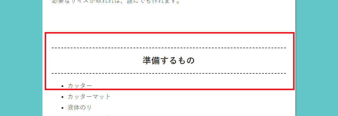 f:id:success-life:20210929004055p:plain