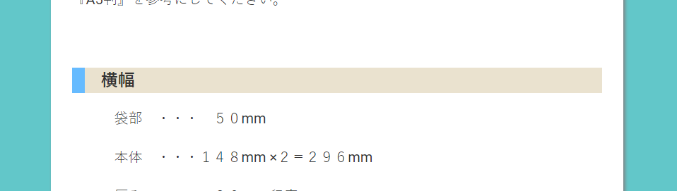 f:id:success-life:20210929183854p:plain