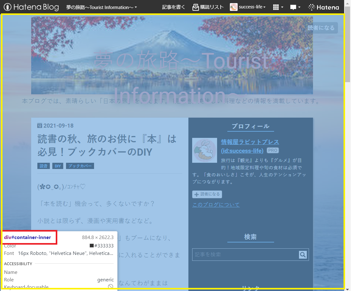 f:id:success-life:20210930175715p:plain